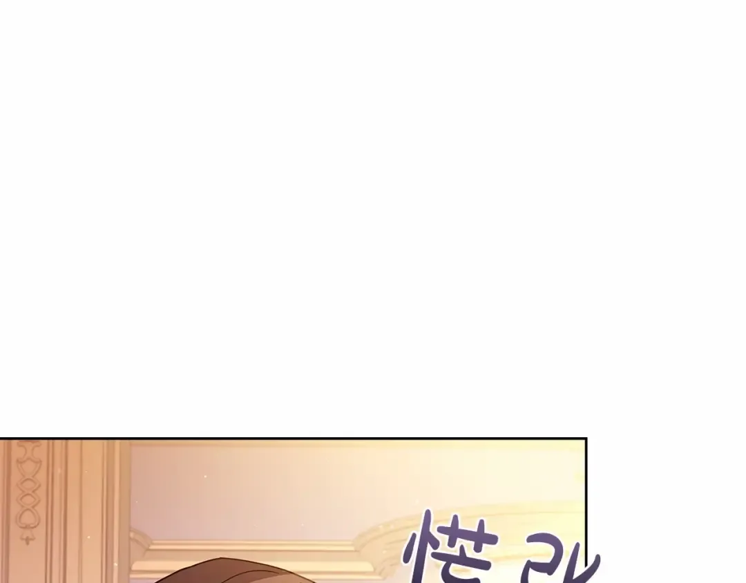第85话 当面对峙 第93页