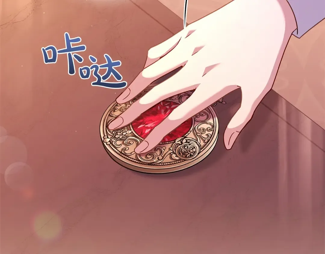 第85话 当面对峙 第97页