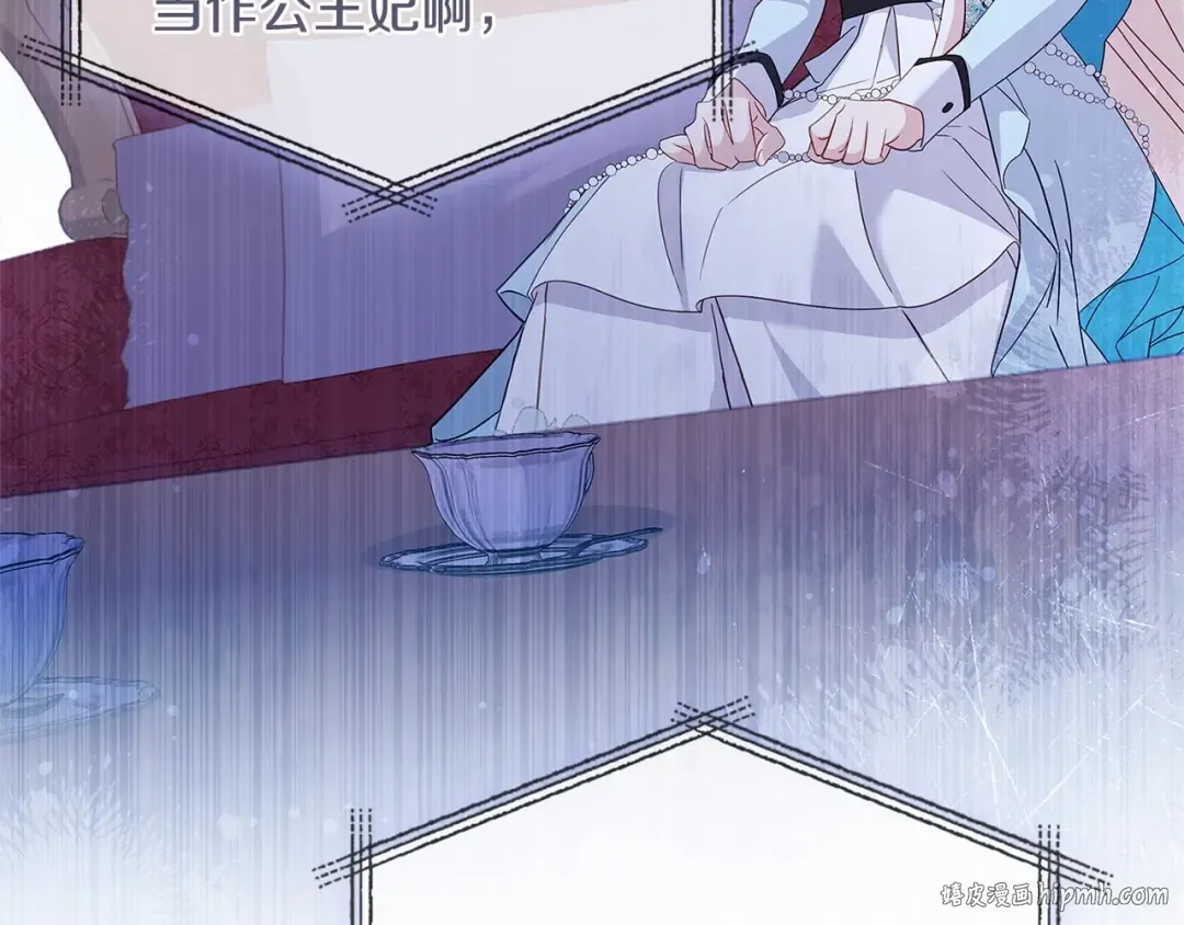 第85话 当面对峙 第104页