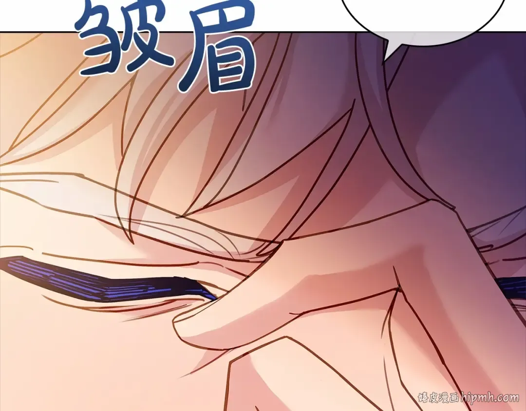 第85话 当面对峙 第128页