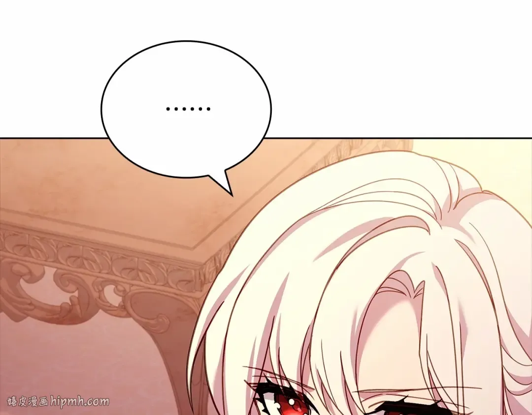 第85话 当面对峙 第160页