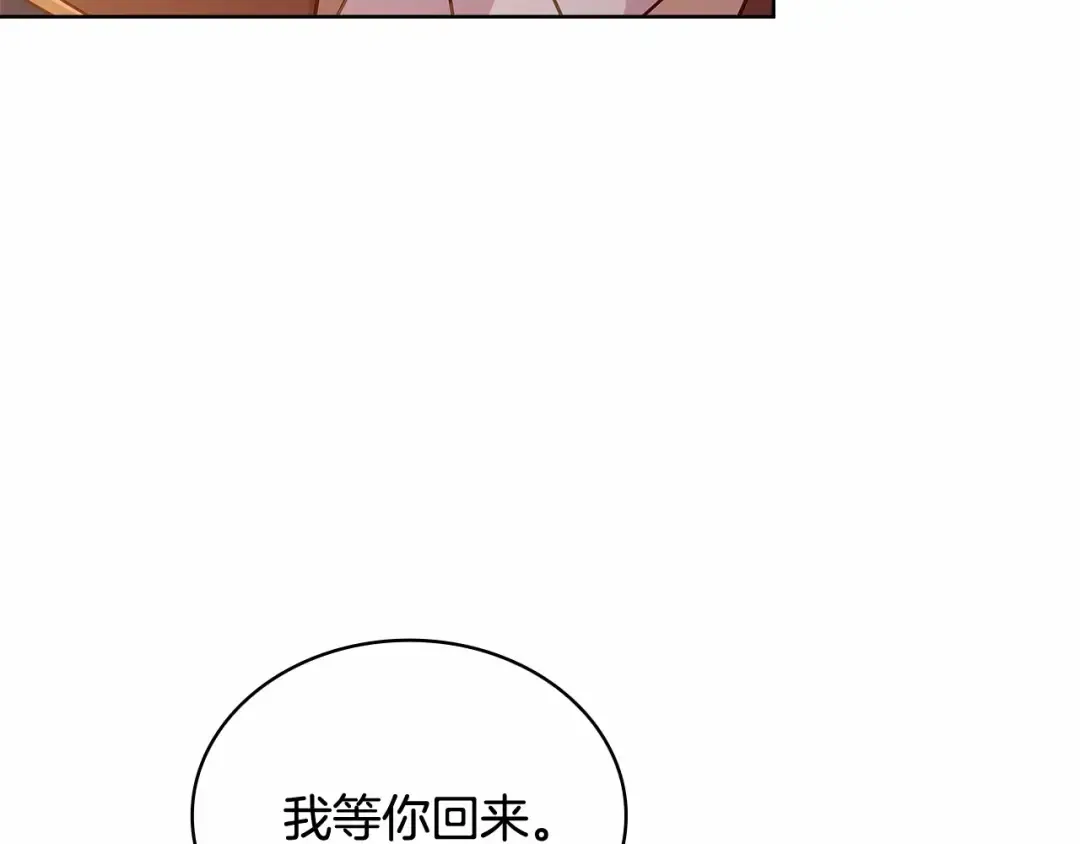 第85话 当面对峙 第167页