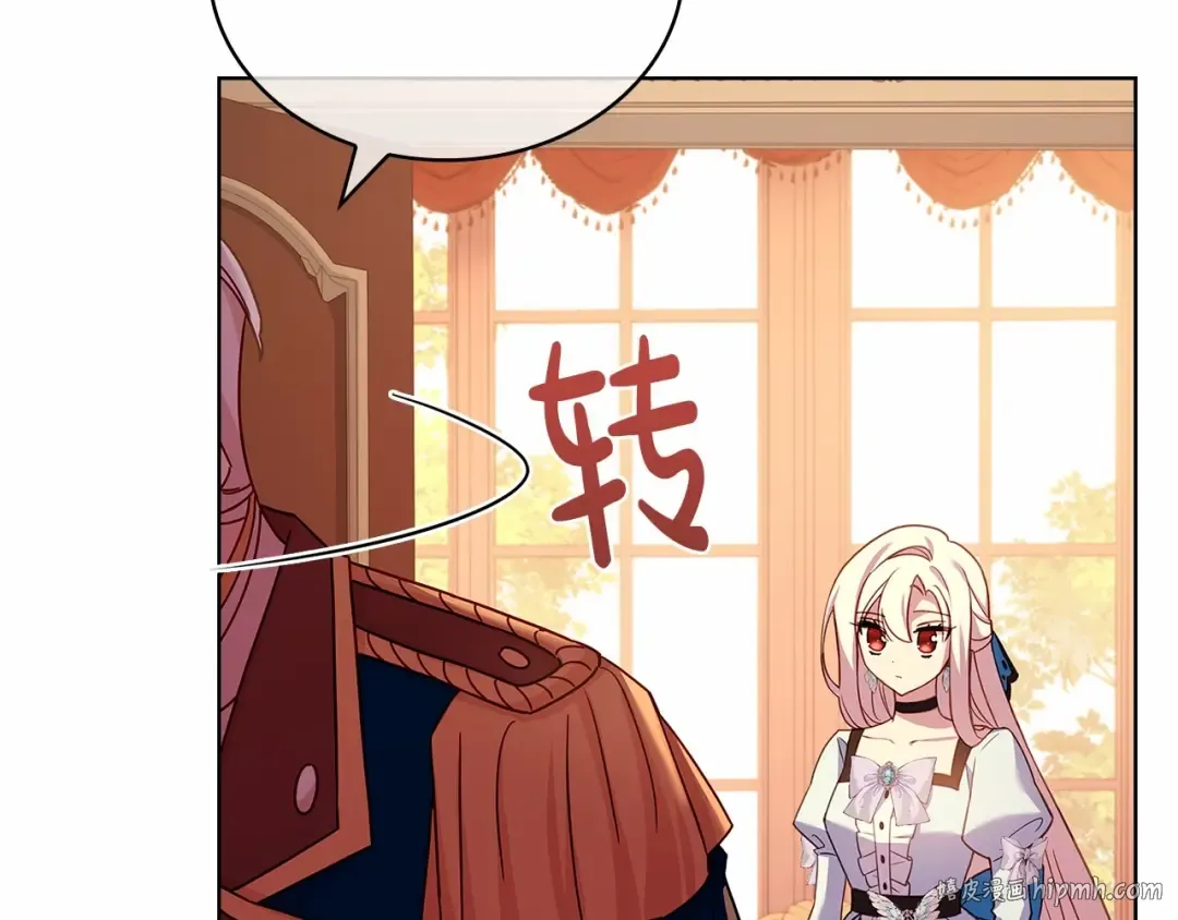 第85话 当面对峙 第168页