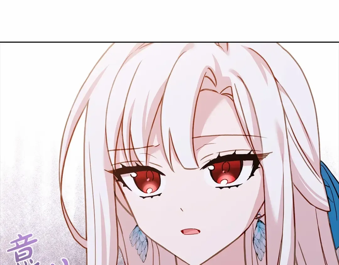 第85话 当面对峙 第171页