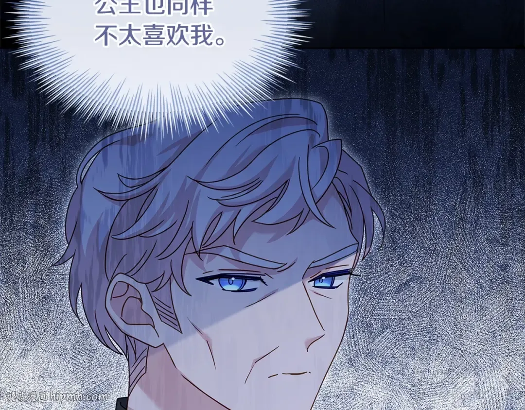 第85话 当面对峙 第184页
