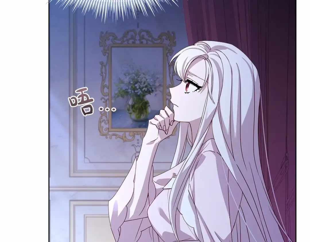 第85话 当面对峙 第188页