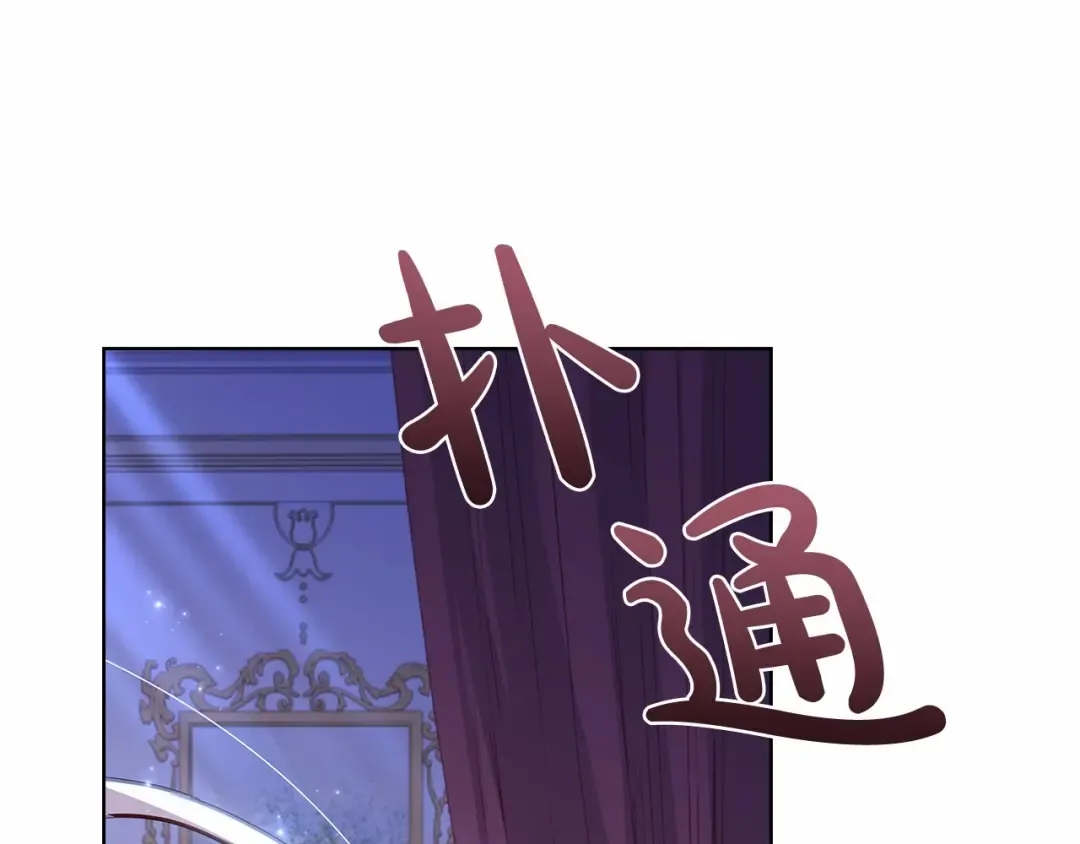 第85话 当面对峙 第191页