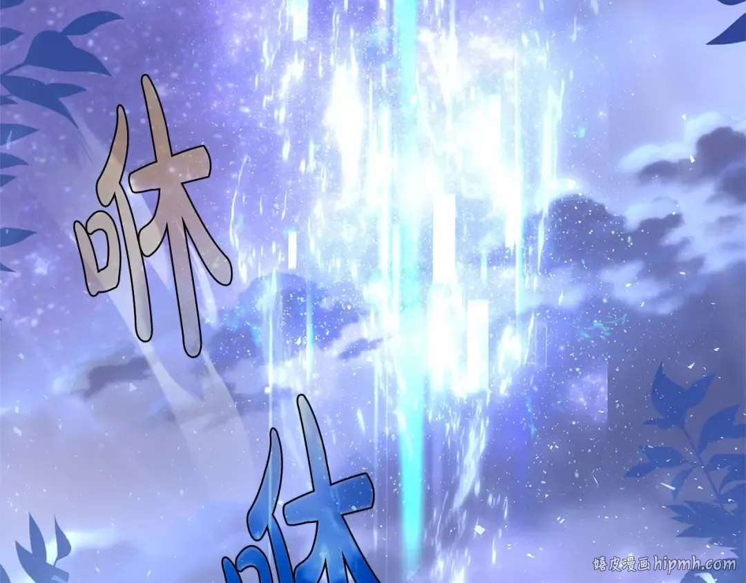 第86话 难以完成的赌约 第32页