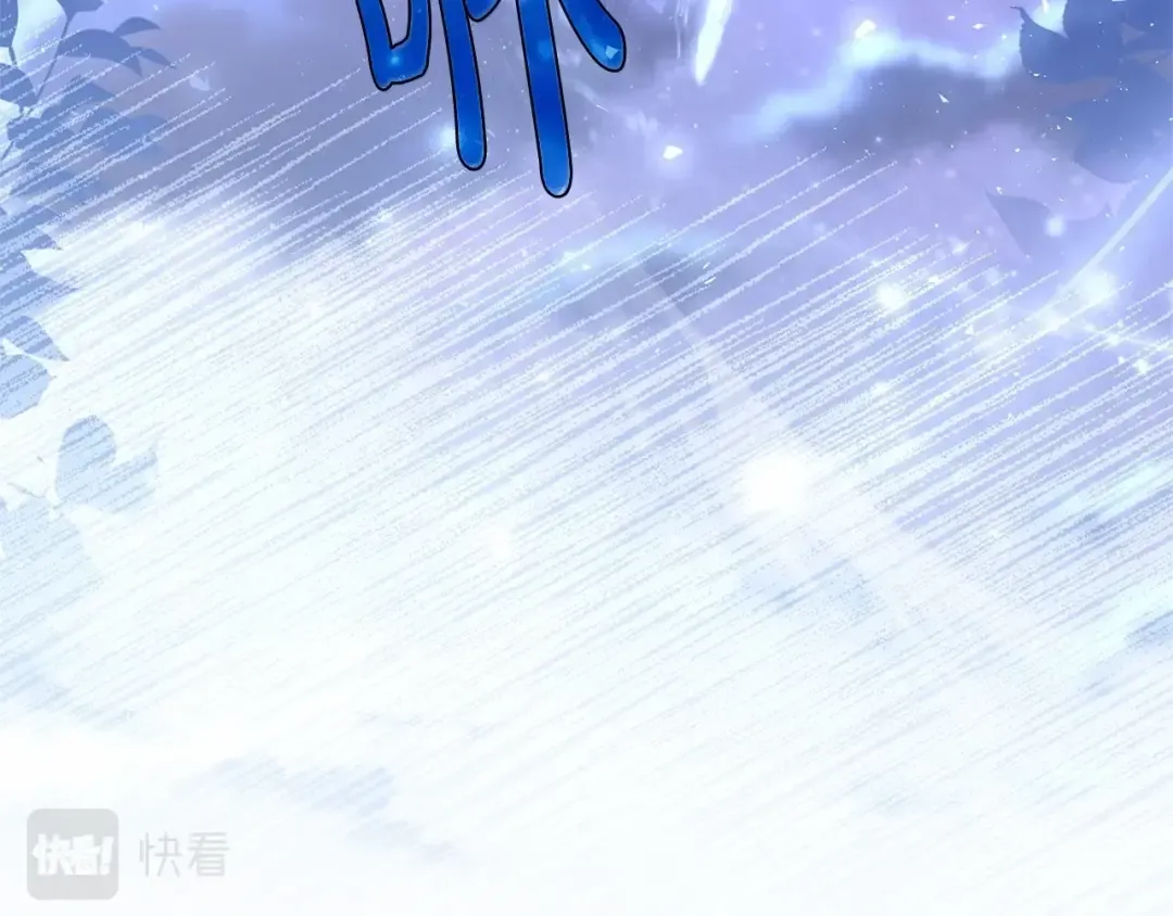 第86话 难以完成的赌约 第33页