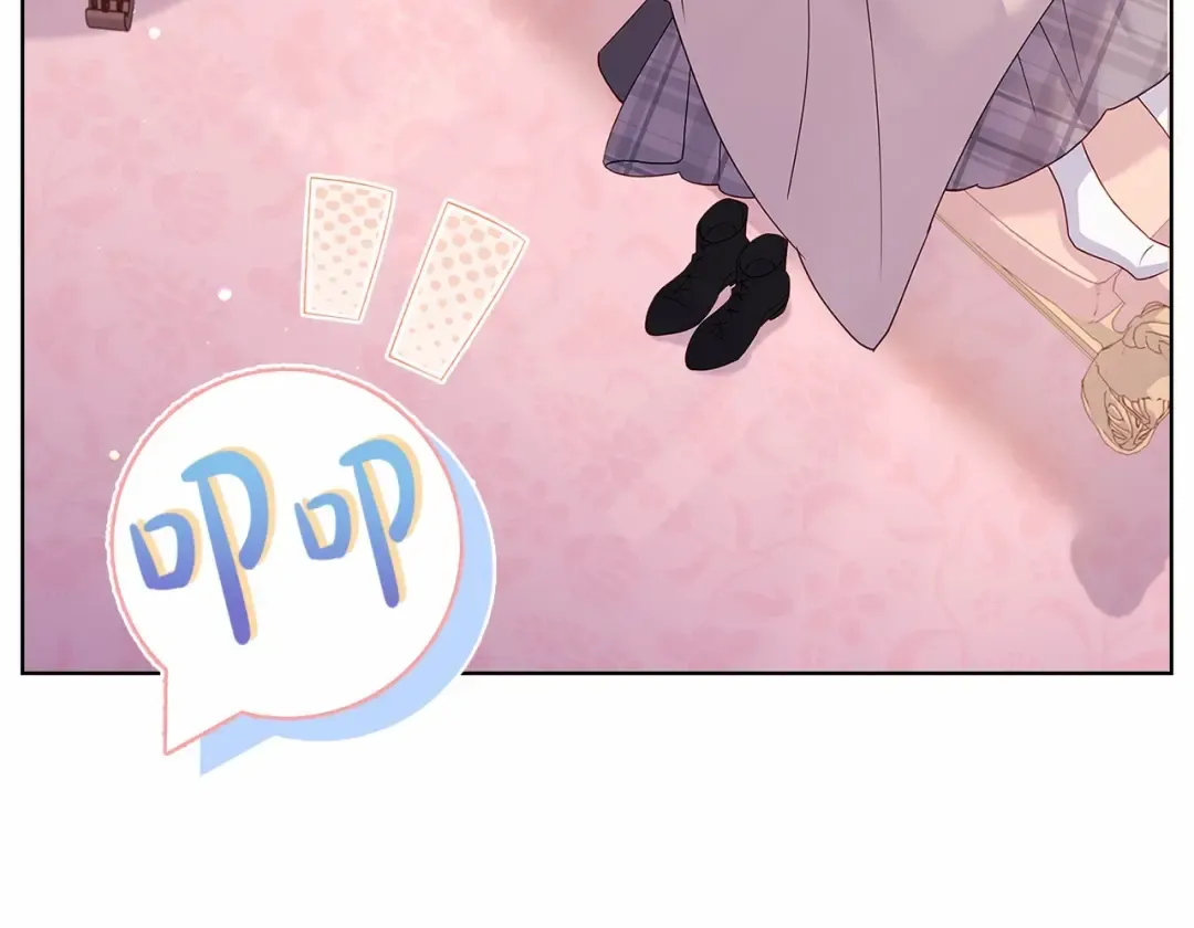 第86话 难以完成的赌约 第59页