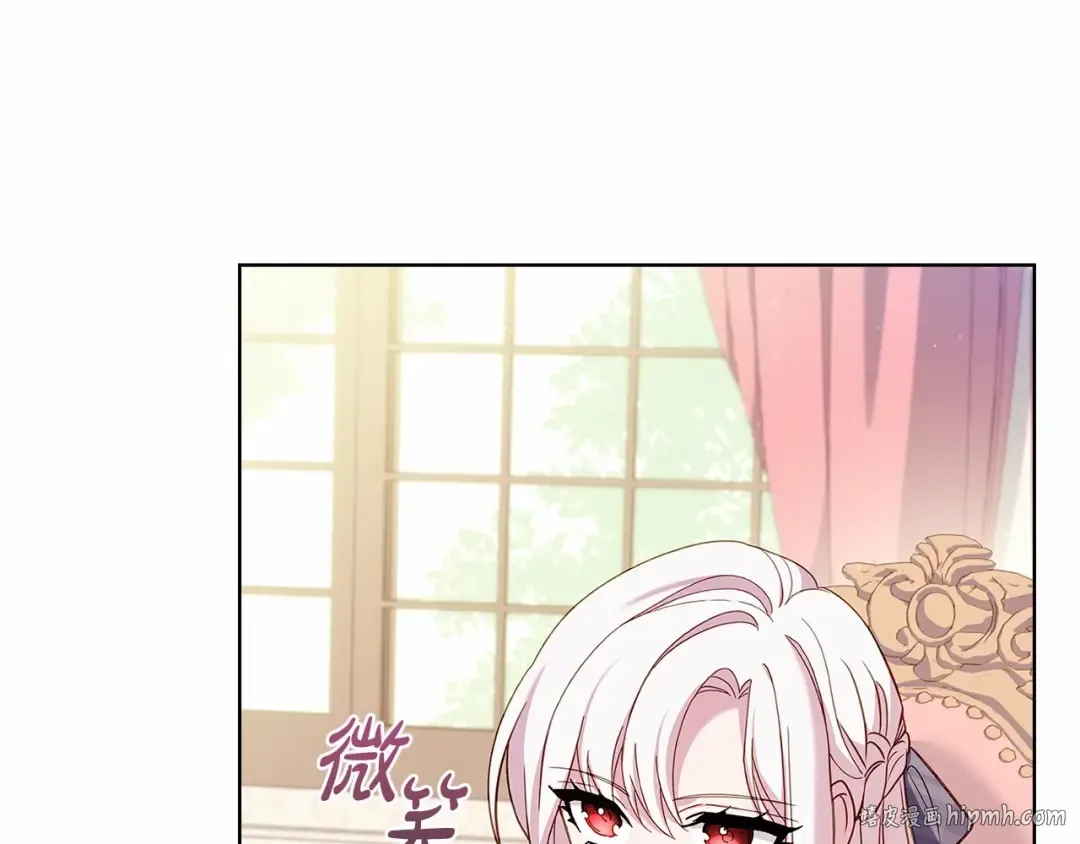 第86话 难以完成的赌约 第112页