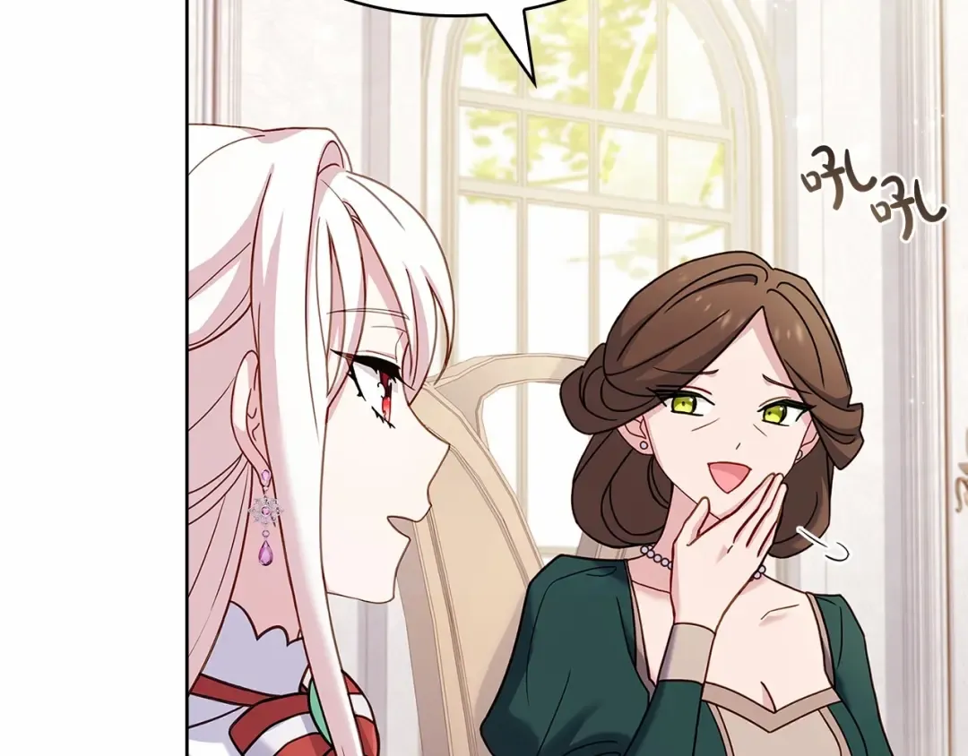 第86话 难以完成的赌约 第161页