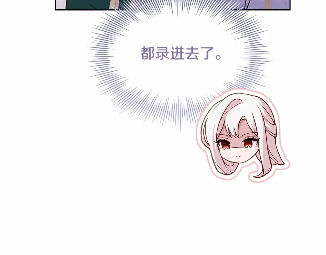 第86话 难以完成的赌约 第170页