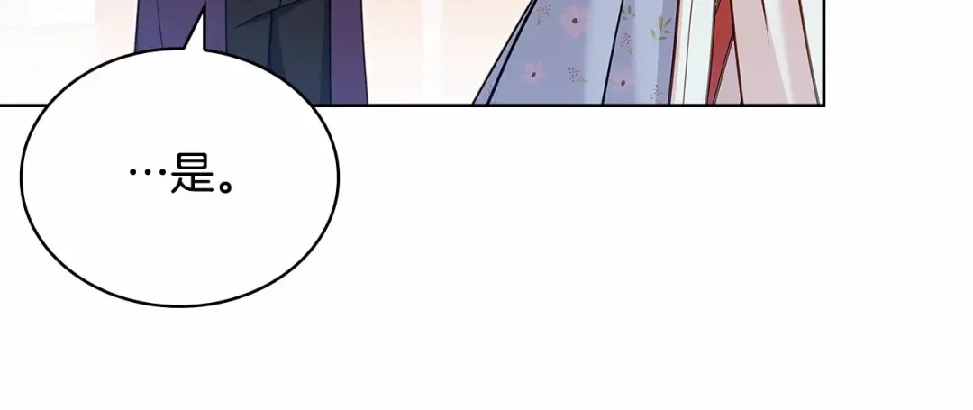 第86话 难以完成的赌约 第191页