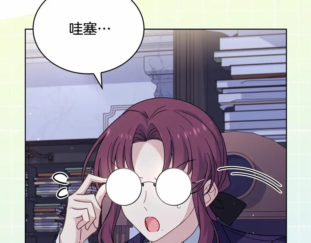第87话 公国出事？ 第30页