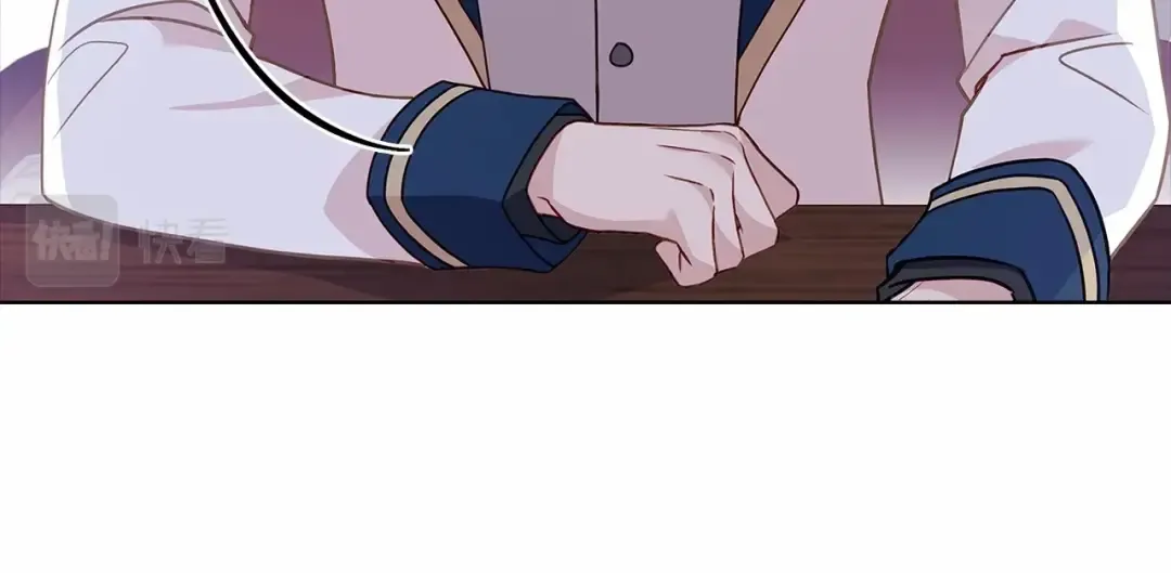 第87话 公国出事？ 第71页