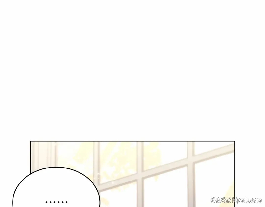 第87话 公国出事？ 第88页