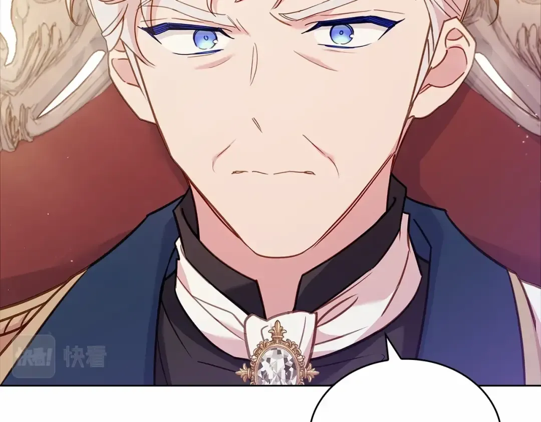 第87话 公国出事？ 第111页