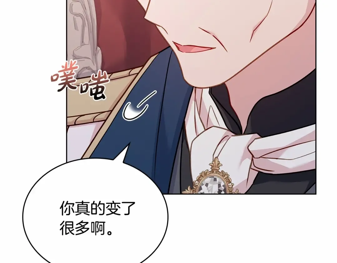 第87话 公国出事？ 第114页