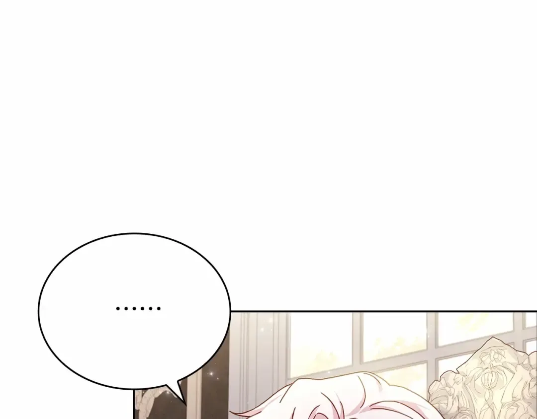 第87话 公国出事？ 第130页