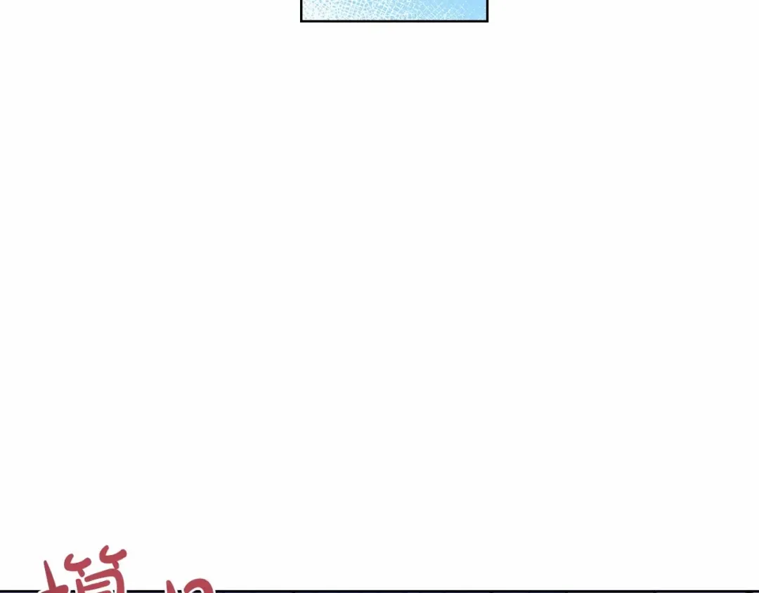 第87话 公国出事？ 第148页