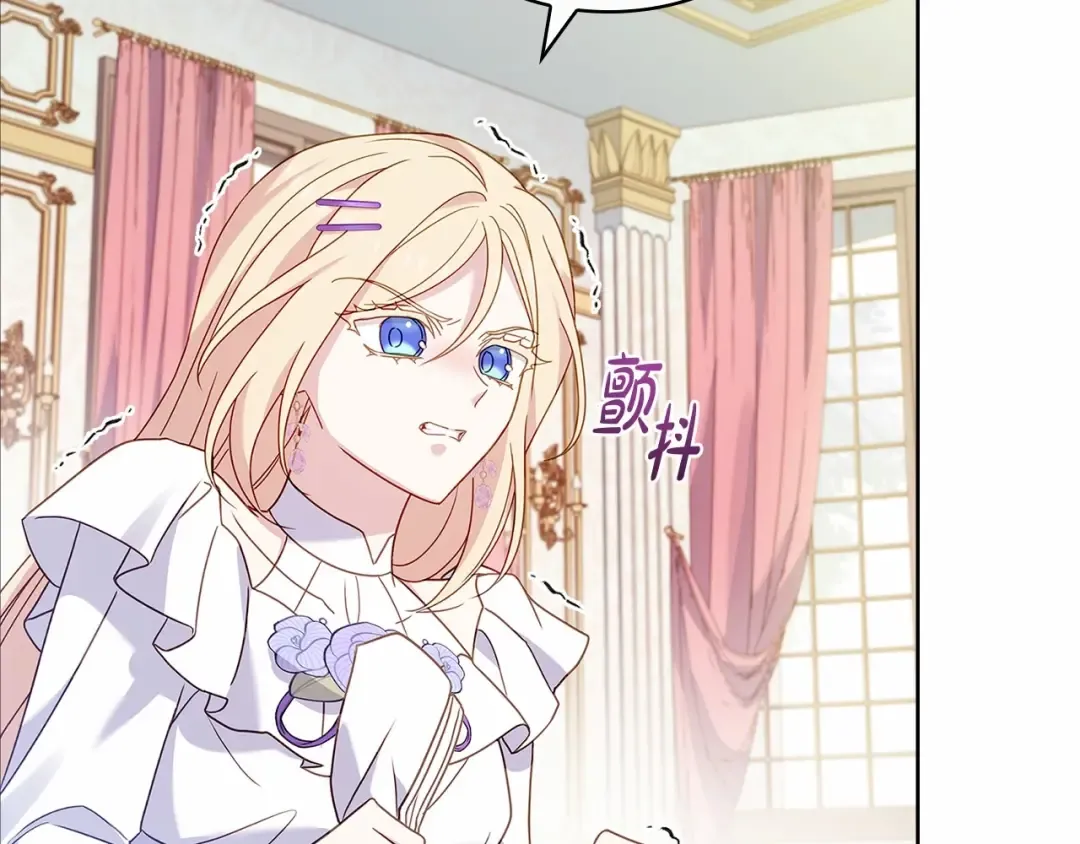 第87话 公国出事？ 第163页