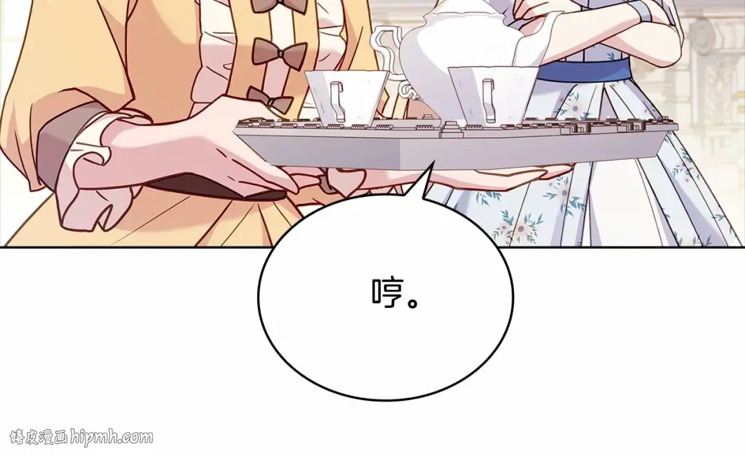 第87话 公国出事？ 第200页