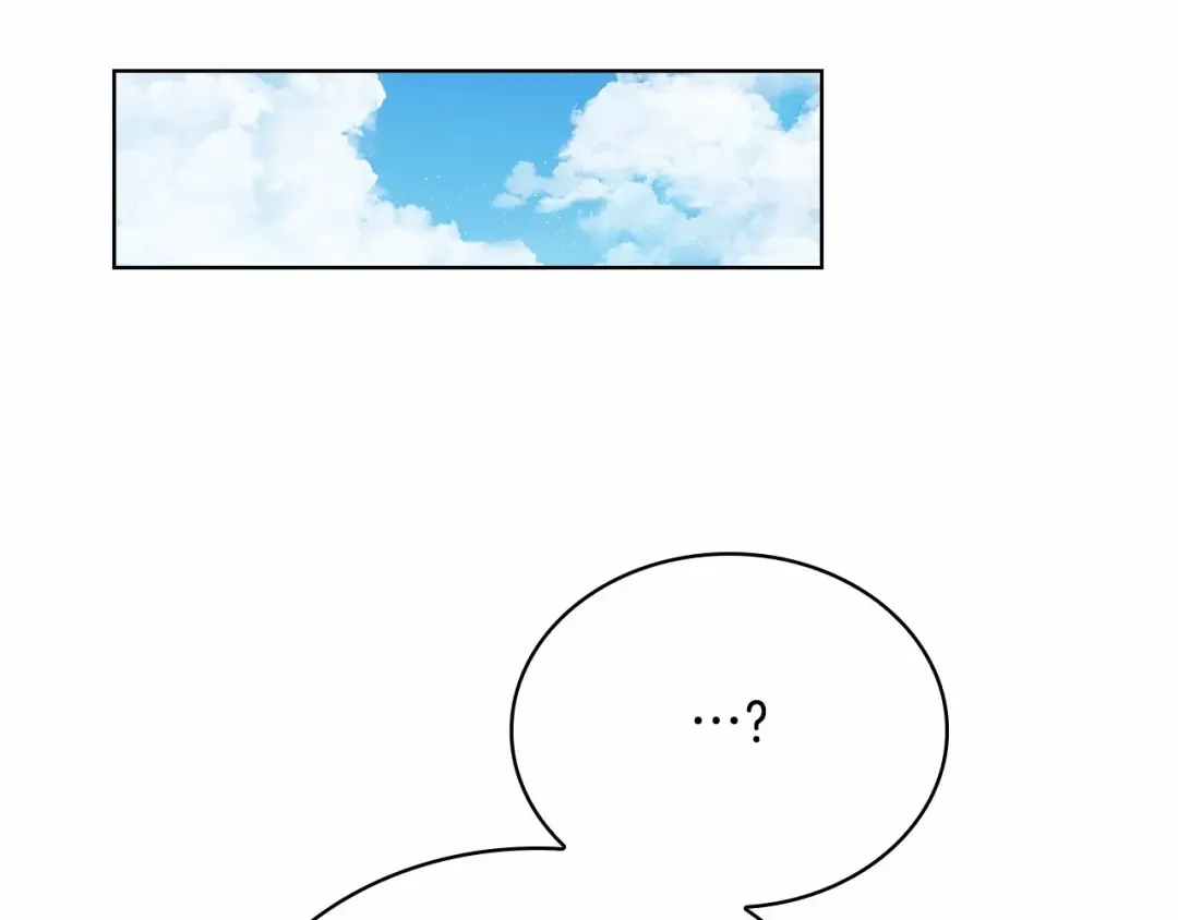 第87话 公国出事？ 第202页