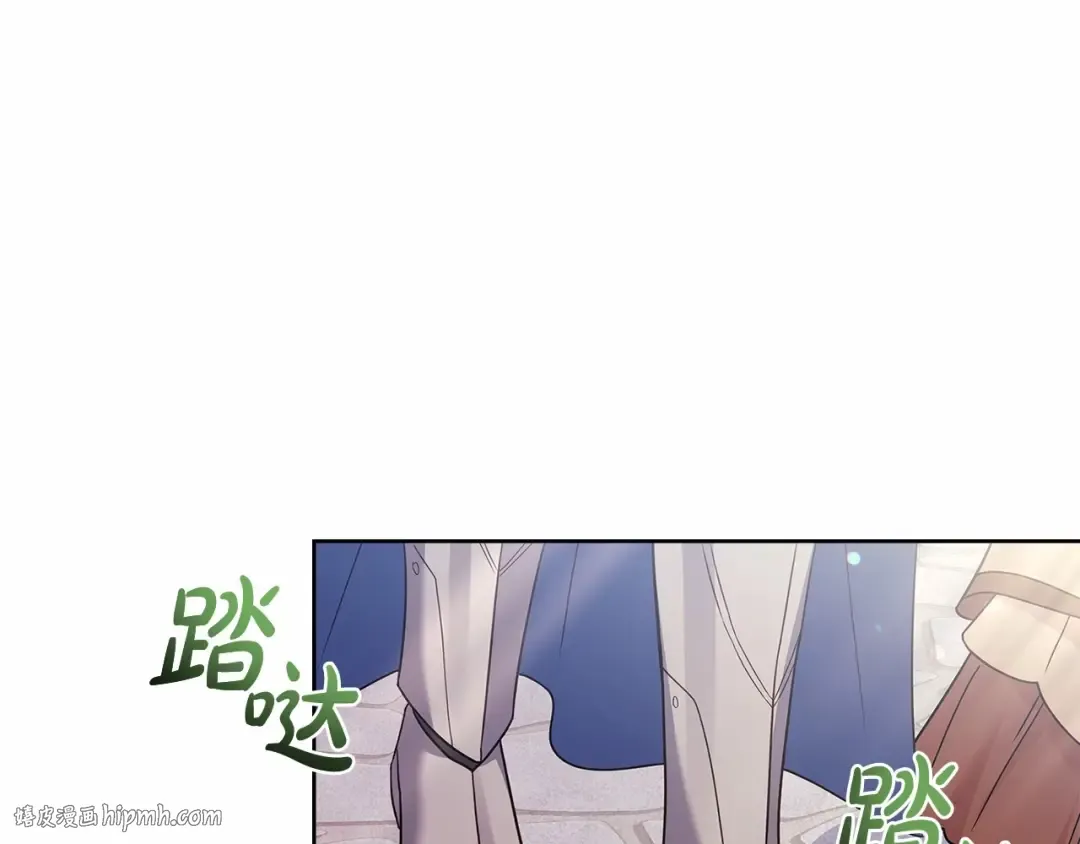 第87话 公国出事？ 第208页