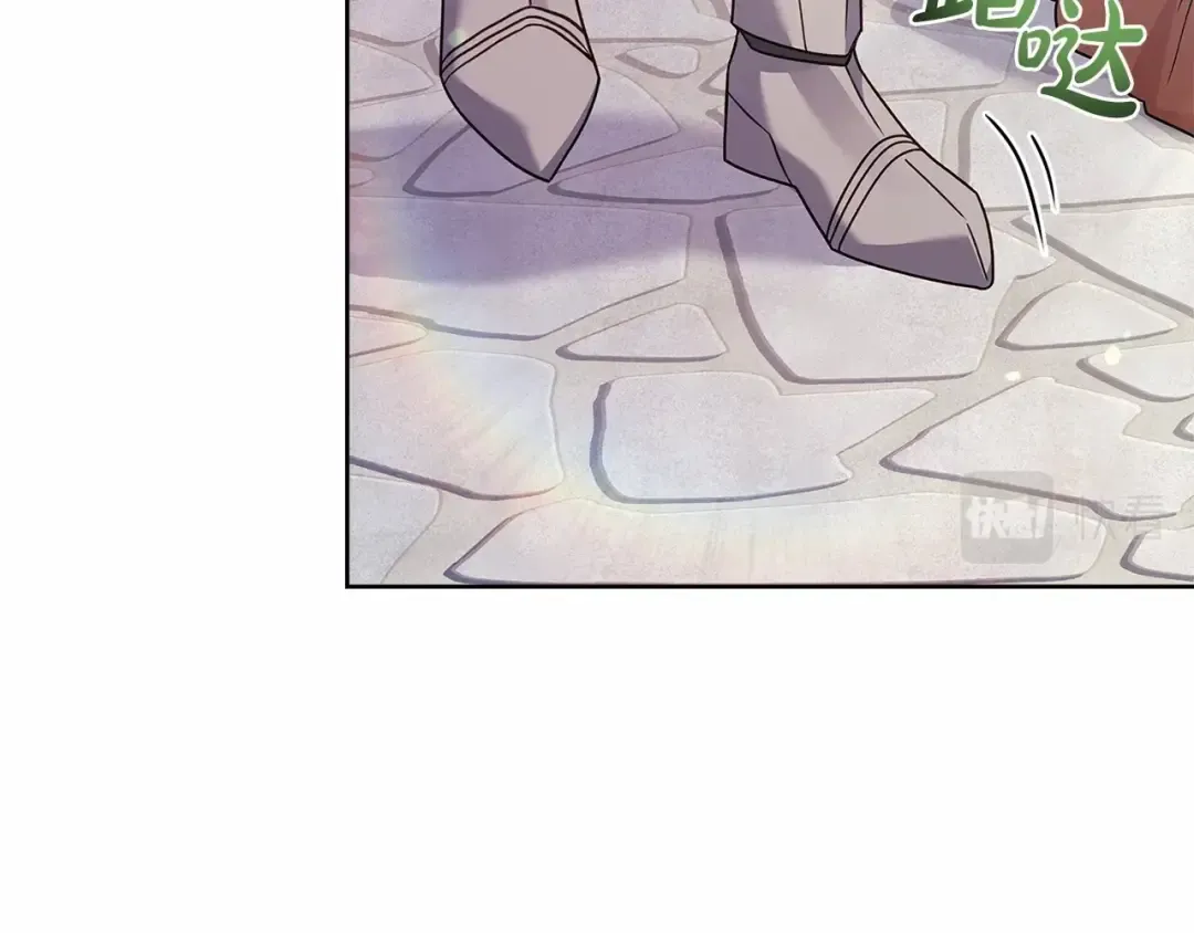 第87话 公国出事？ 第209页