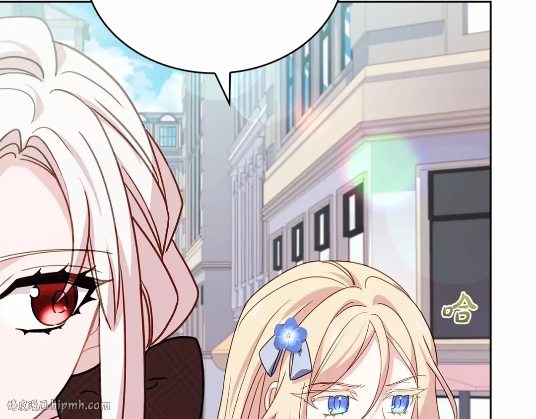 第87话 公国出事？ 第216页