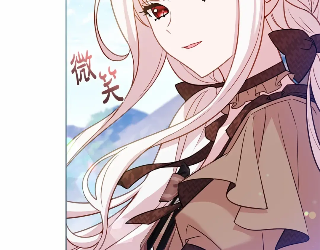第88话 公王生日宴 第50页