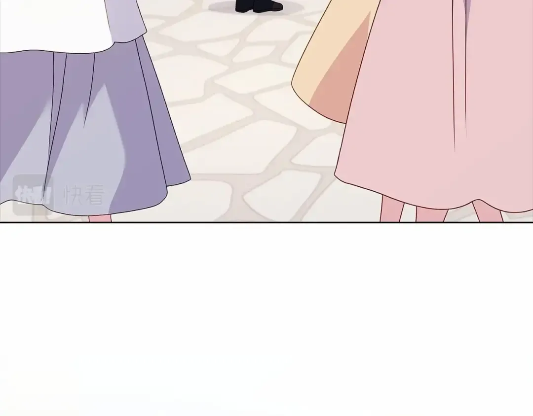 第88话 公王生日宴 第79页