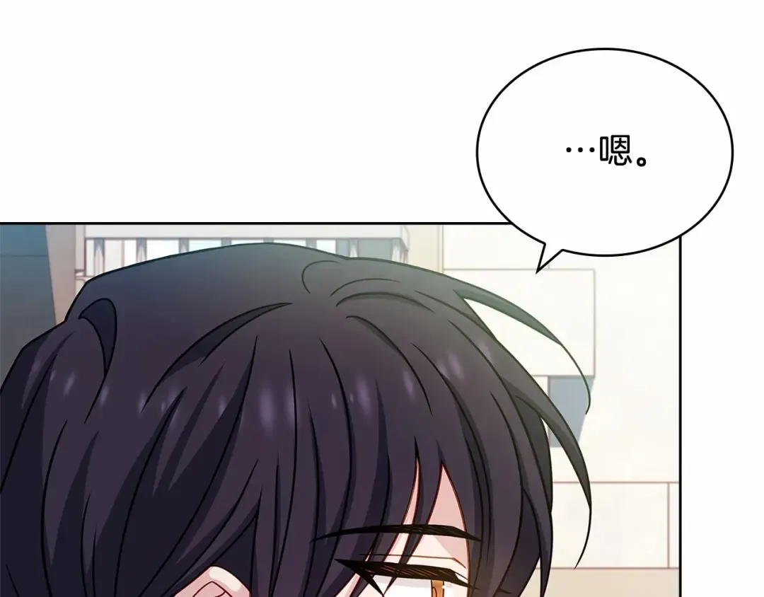第88话 公王生日宴 第117页