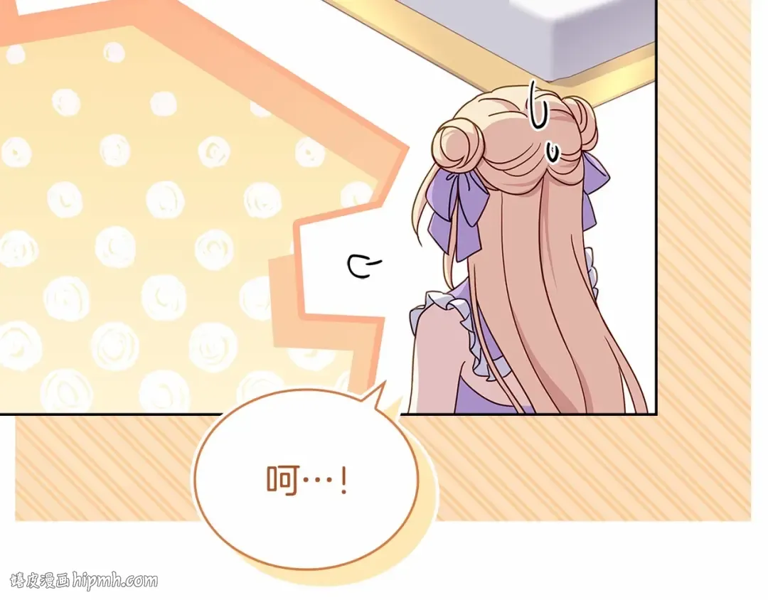 第88话 公王生日宴 第176页