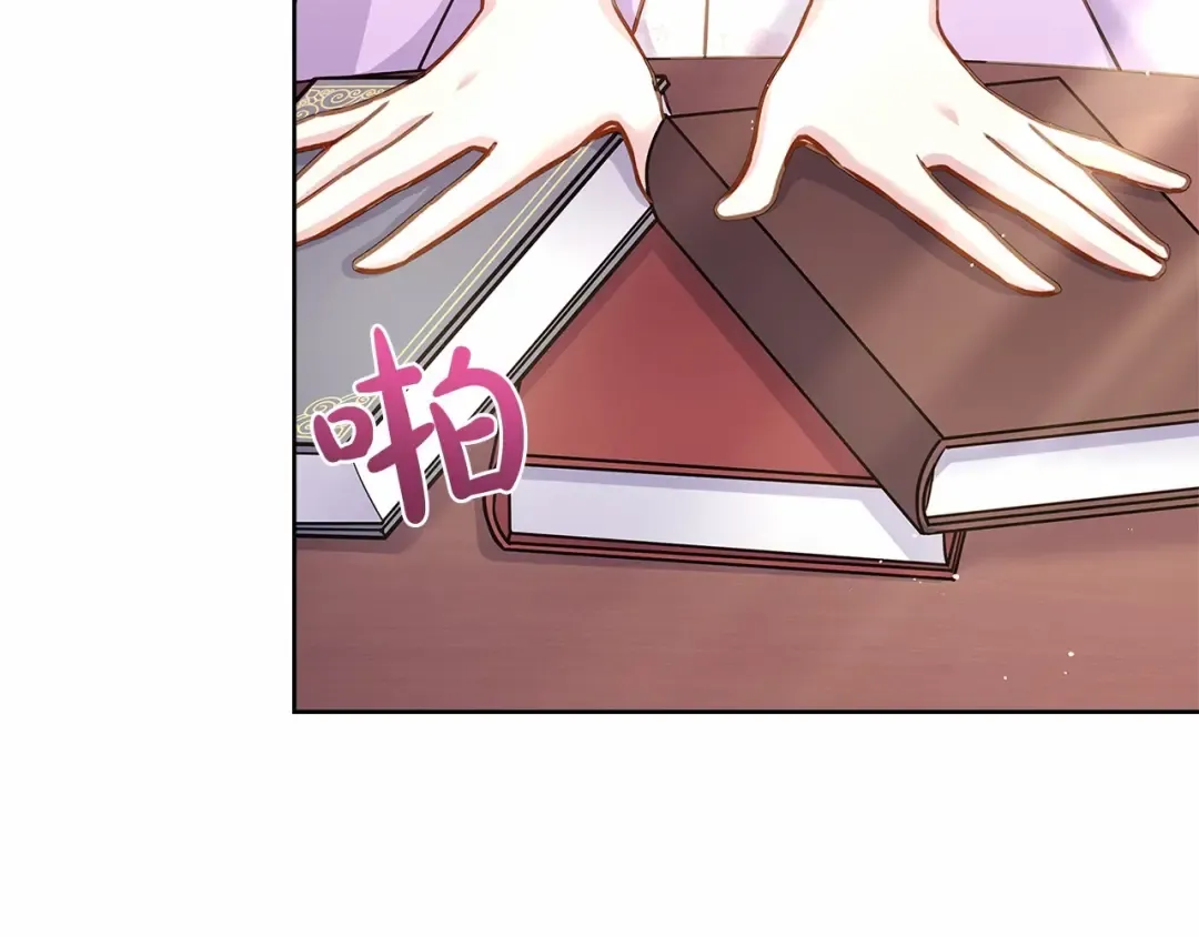 第88话 公王生日宴 第183页