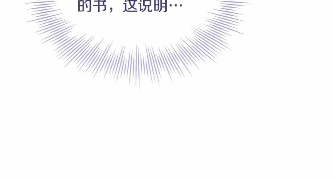 第88话 公王生日宴 第191页