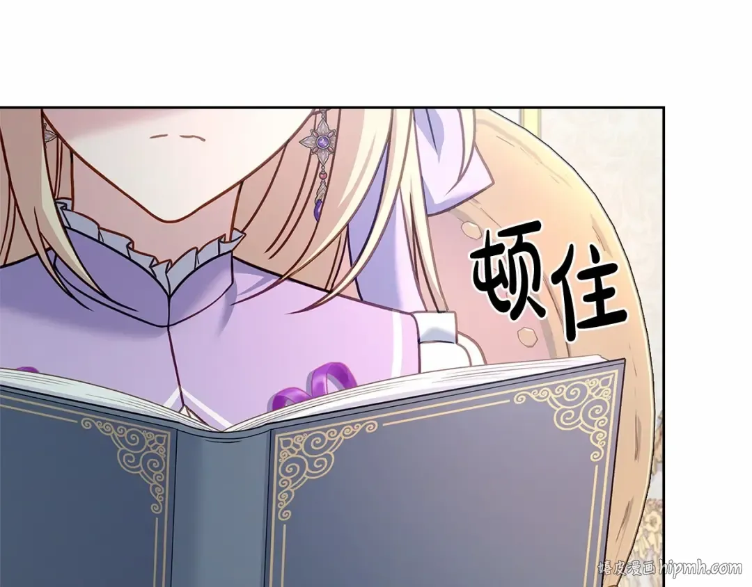 第88话 公王生日宴 第200页