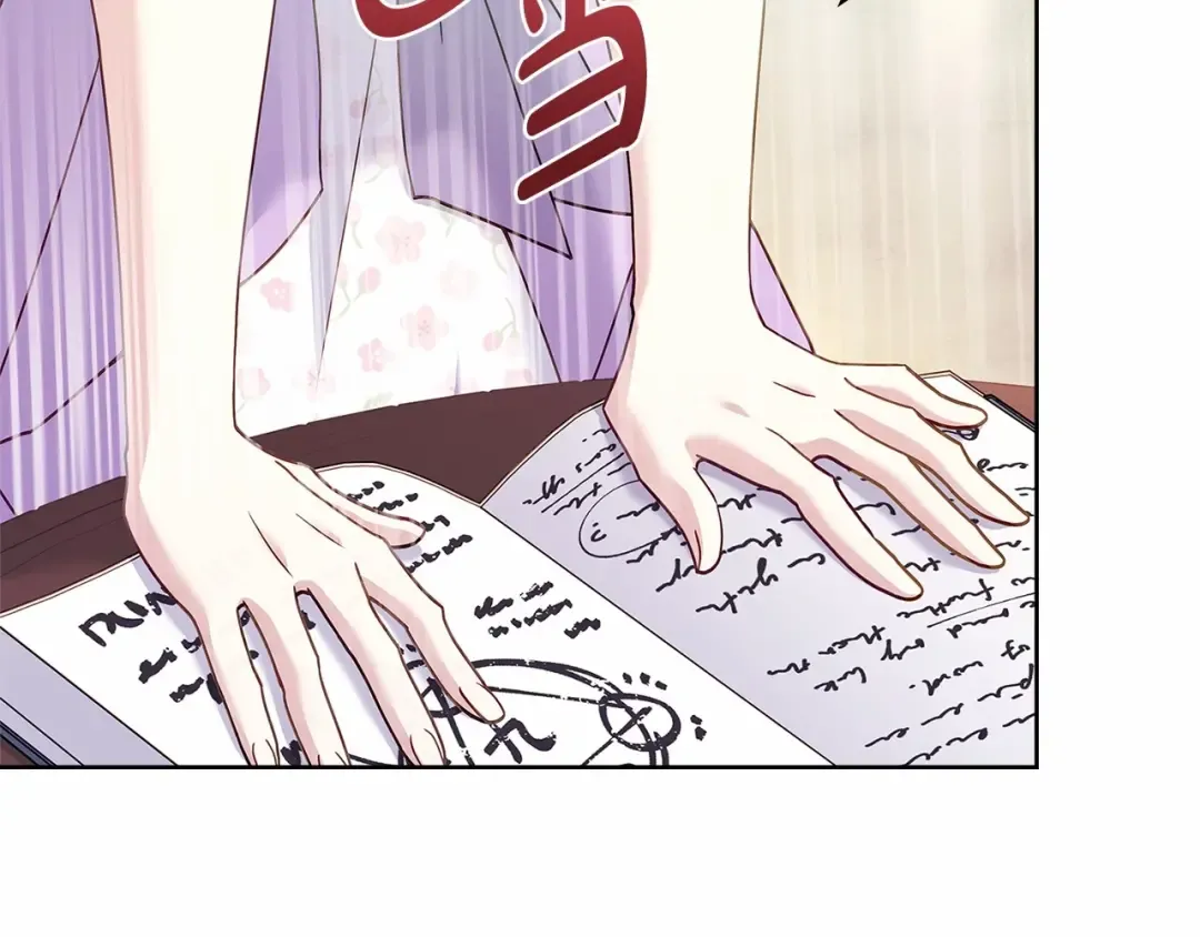 第88话 公王生日宴 第227页