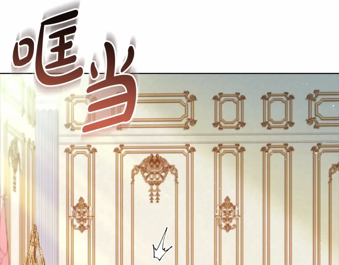第89话 终于再见面 第12页