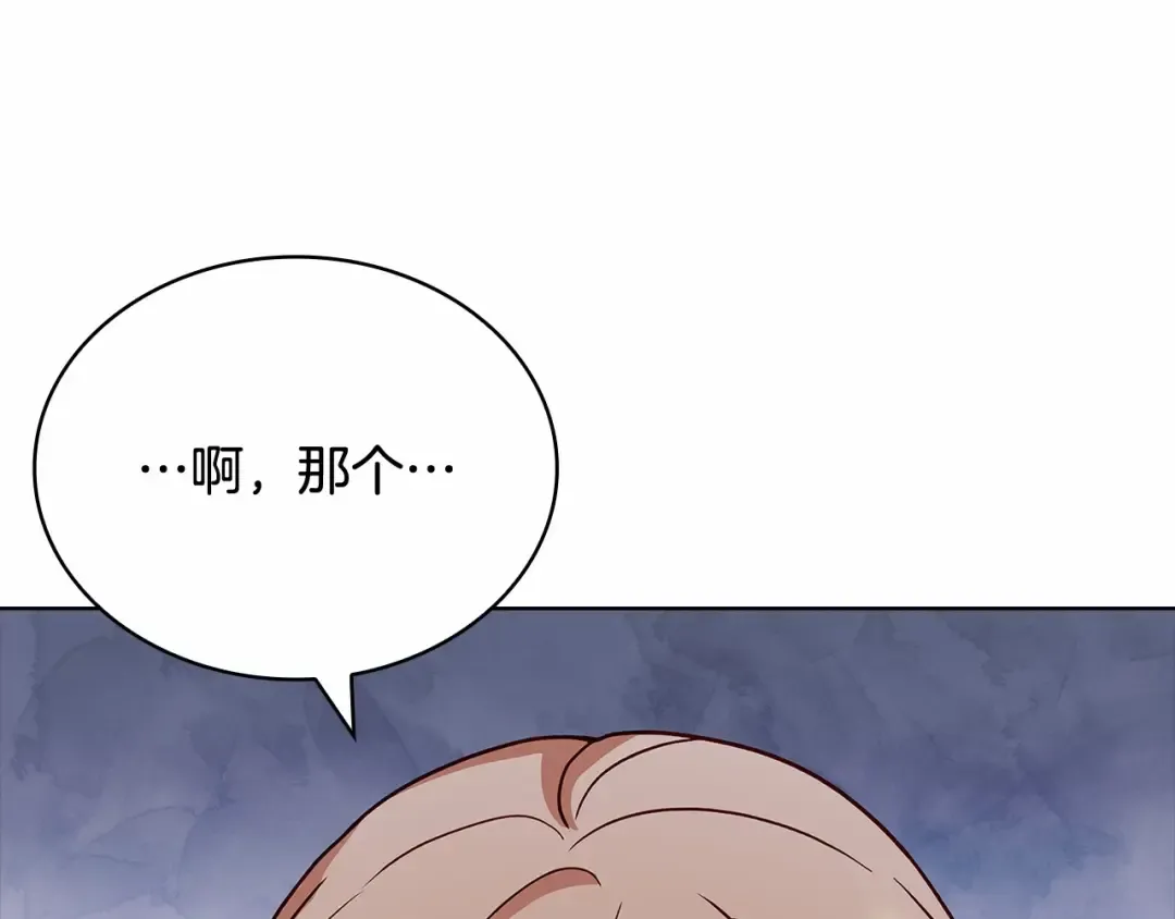 第89话 终于再见面 第30页