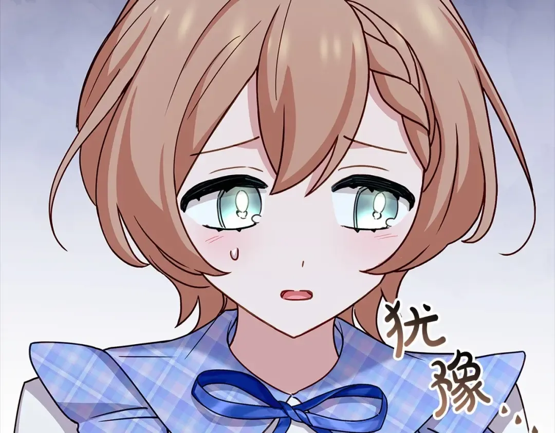 第89话 终于再见面 第31页