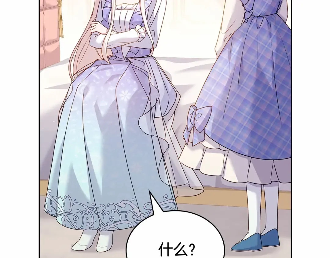 第89话 终于再见面 第38页