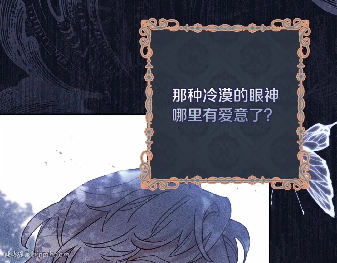 第89话 终于再见面 第48页