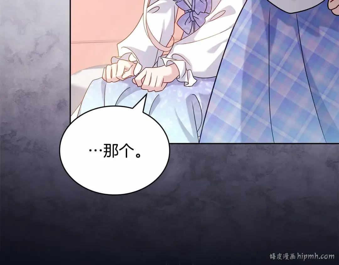 第89话 终于再见面 第56页
