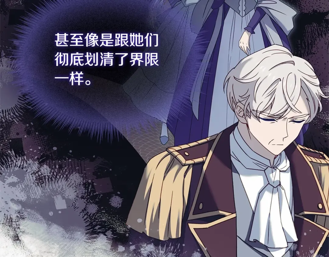 第89话 终于再见面 第61页