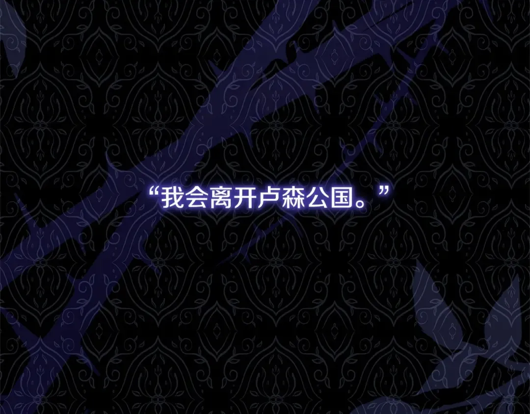第89话 终于再见面 第78页