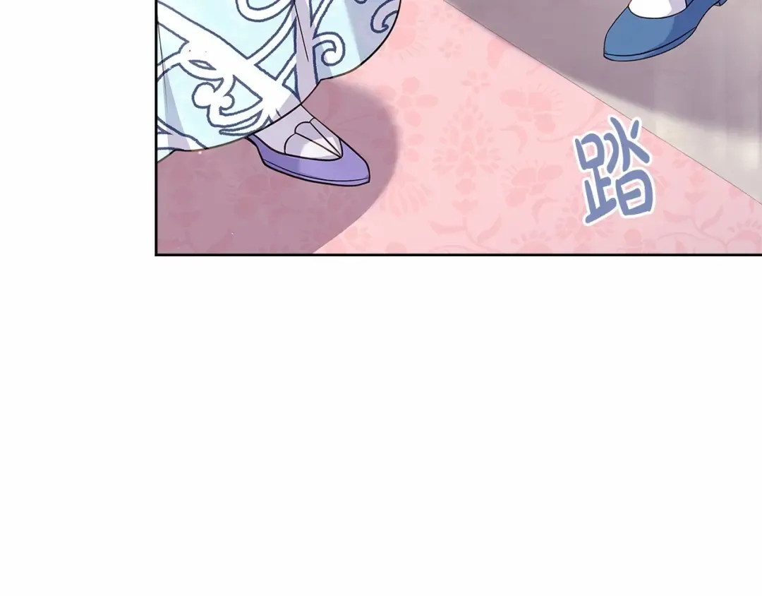 第89话 终于再见面 第90页