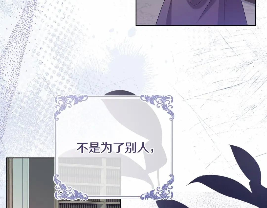第89话 终于再见面 第113页