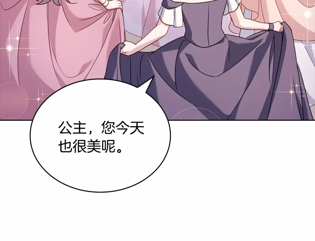 第89话 终于再见面 第130页